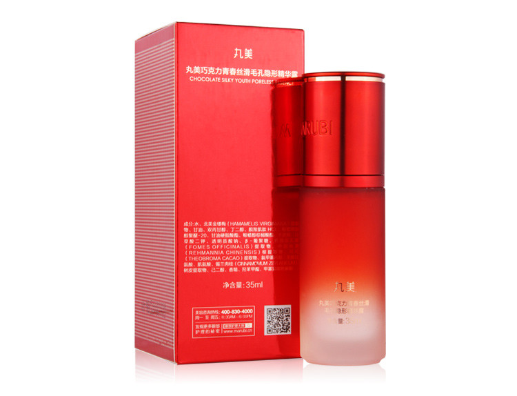 丸美巧克力青春丝滑毛孔隐形精华露35ml 11037004