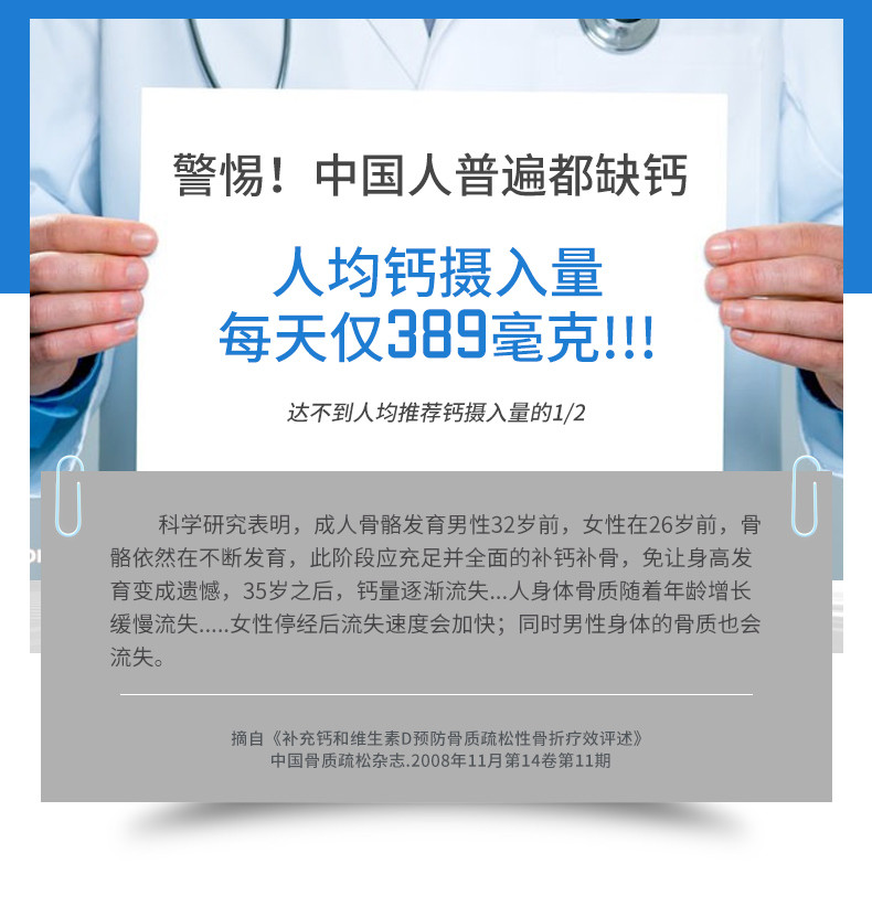 乐力钙补钙片成人中老年人骨质疏松正品维生素D3钙片胶囊SPBJP000047