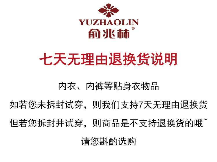 俞兆林男装透气吸汗速干衣短袖 速干T桖 男士户外上衣