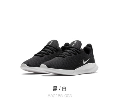 耐克/NIKE Nike 耐克官方NIKE VIALE 女子运动鞋休闲鞋 AA2185