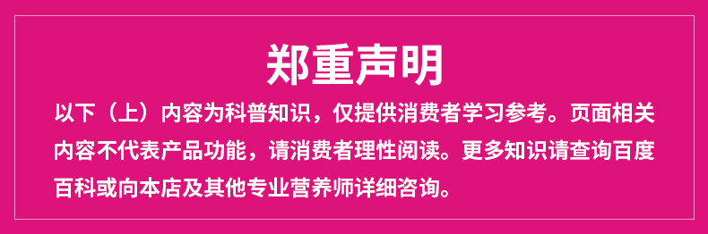 乐力氨糖软骨素加钙片中老年人补钙硫酸氨基葡萄糖TZ018