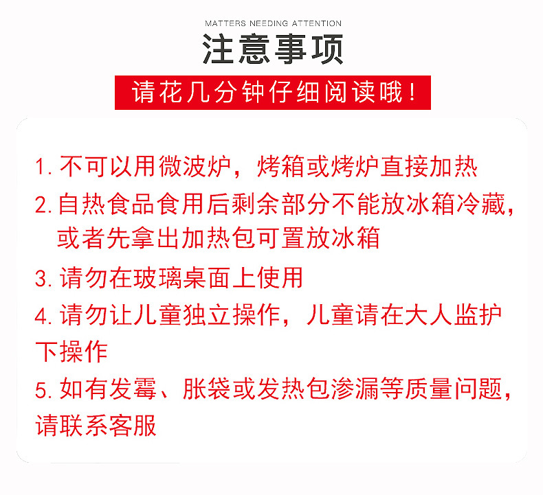 椒吱柳州自热螺蛳粉广西酸辣粉正宗螺丝粉自煮方便速食火锅螺狮粉*2盒zmjzlsf2