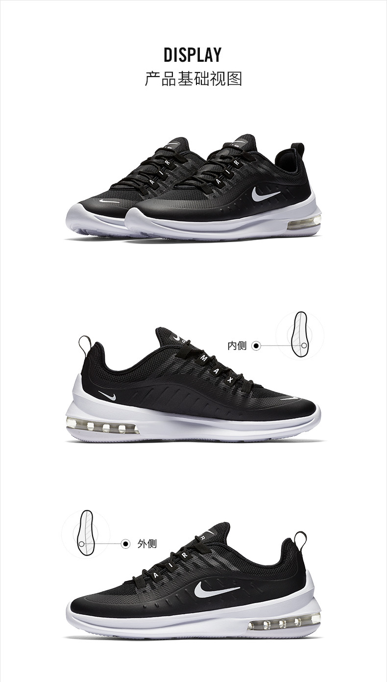 耐克/NIKE 耐克官方 NIKE AIR MAX AXIS男子运动鞋气垫休闲鞋 AA2146