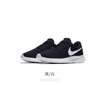 耐克/NIKE TANJUN男子运动鞋休闲鞋812654