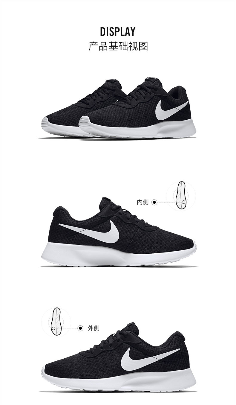 耐克/NIKE TANJUN男子运动鞋休闲鞋812654