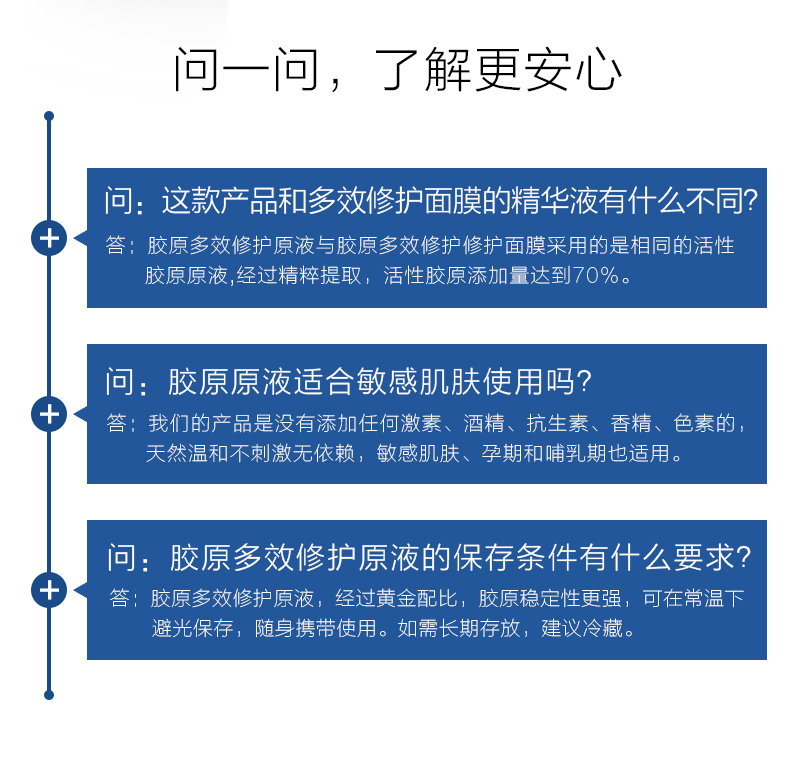 创尔美 胶原多效修护原液30ml TM180530095611137