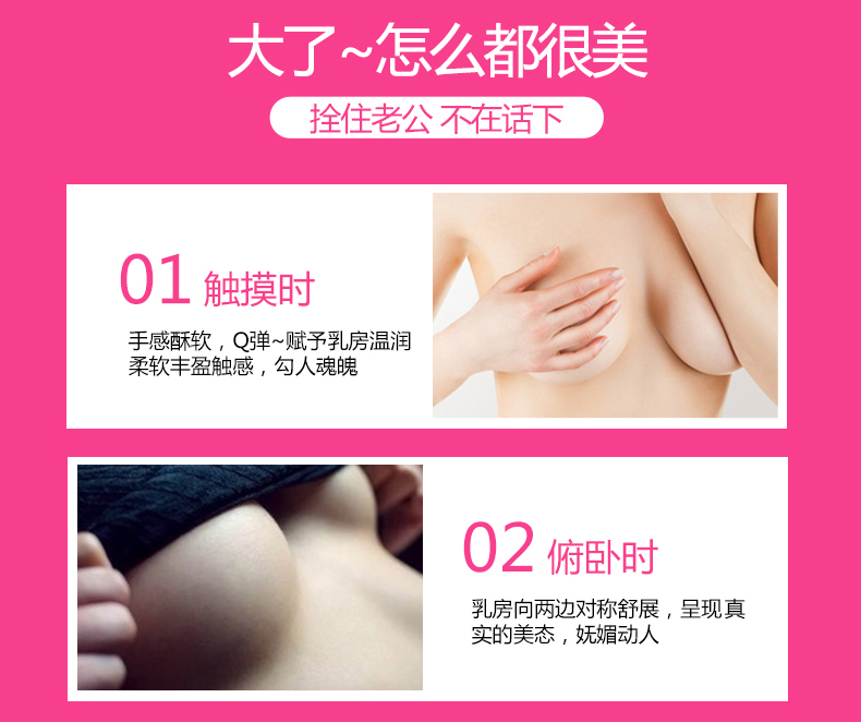 欧丽源美乳丰胸霜快速增大乳房天然纯胸部按摩紧致丰胸产品胸C01.OLY-0126