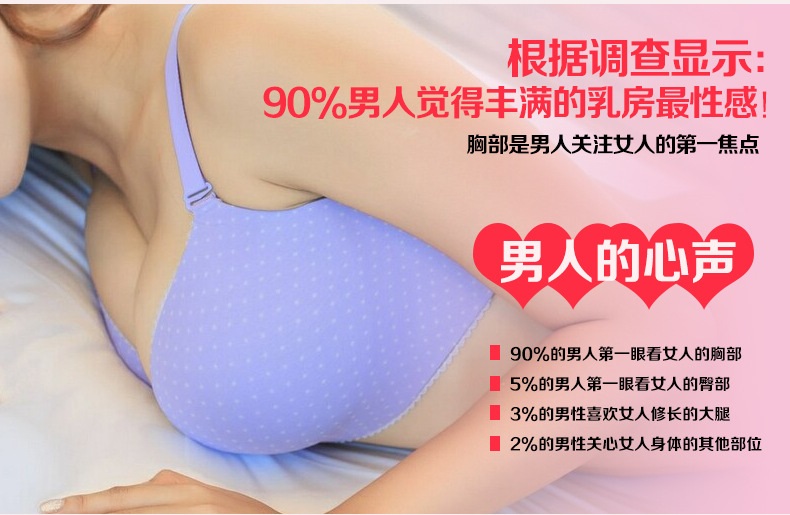 欧丽源美乳霜 胸部护理精油贴 增大紧致下垂 C01.OLY-0127