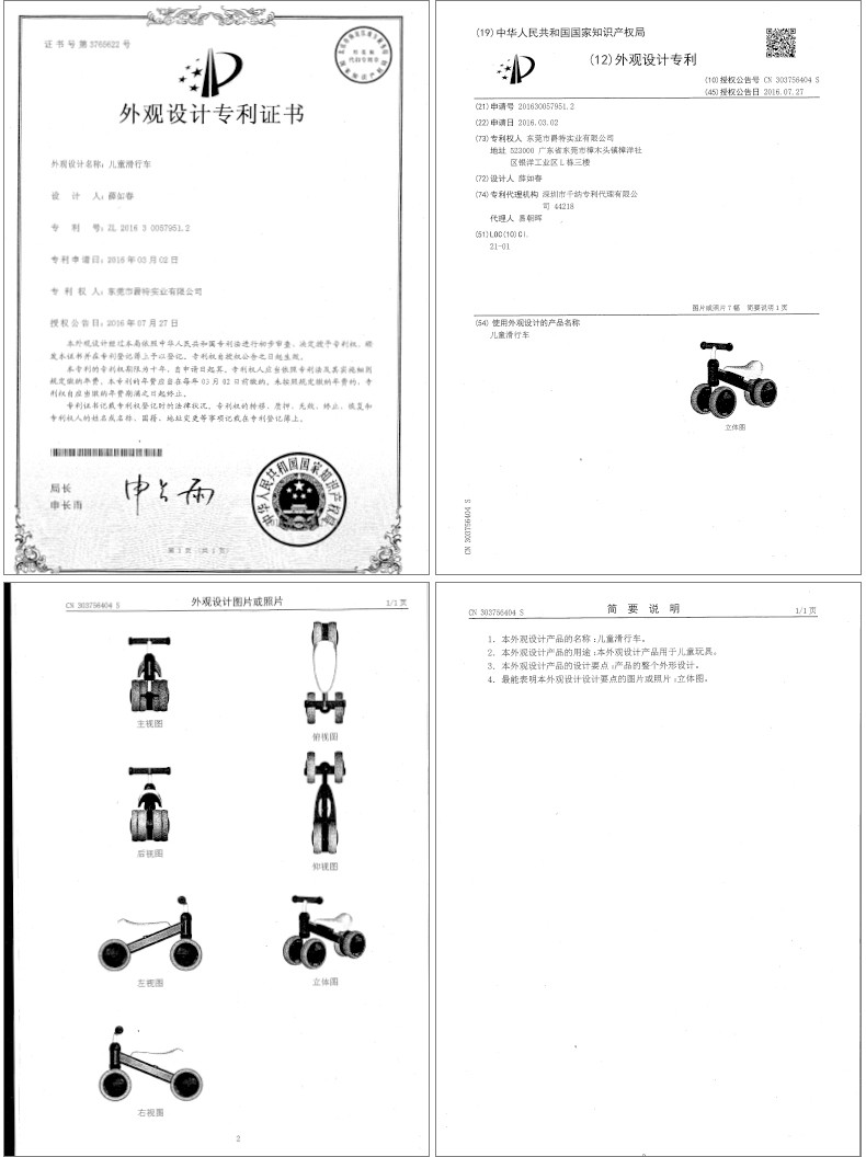 乐的婴儿滑行学步车1-2周岁生日礼物宝宝溜溜扭扭滑行平衡车 1003