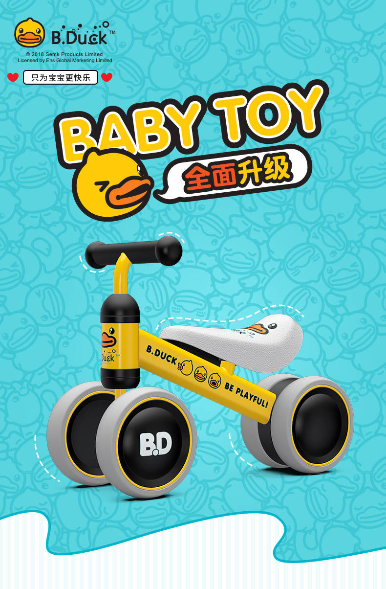 乐的婴儿滑行学步车1-2周岁生日礼物宝宝溜溜扭扭滑行平衡车 1003