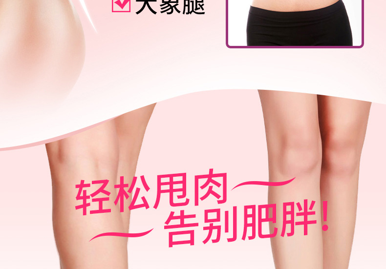 欧丽源纤体霜 塑身美腿塑腰细 减肌肉紧脂乳紧致膏减C01.OLY-0125