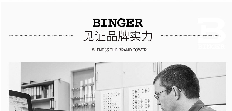 宾格 陈小春同款正品BINGER宾格手表男表石英表防水表商务