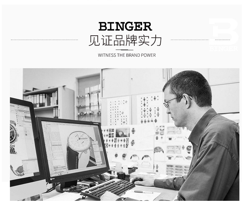 宾格 陈小春推荐BINGER正品宾格手表男表机械表镂空运动防水表酷动