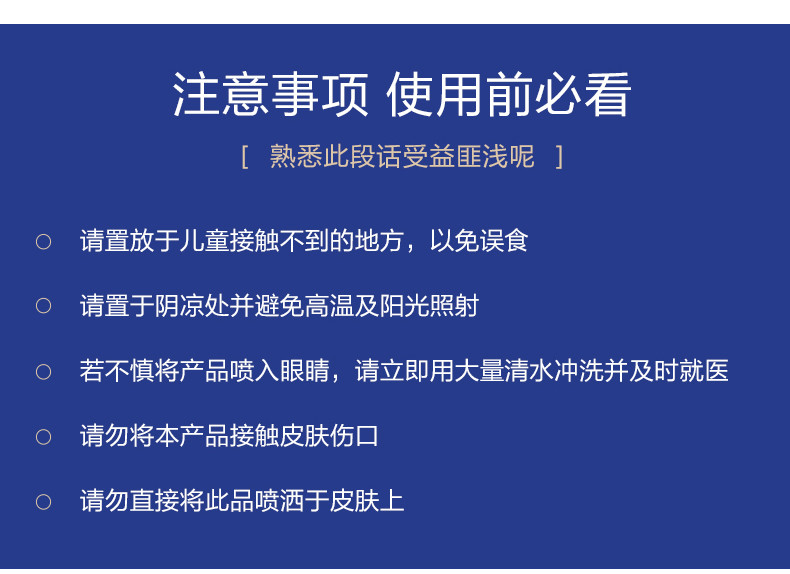 陌莎（mosha）鞋子除臭剂鞋袜鞋子除臭喷雾脚汗喷雾除鞋臭克星去脚臭喷剂 鞋袜除臭剂 单瓶装