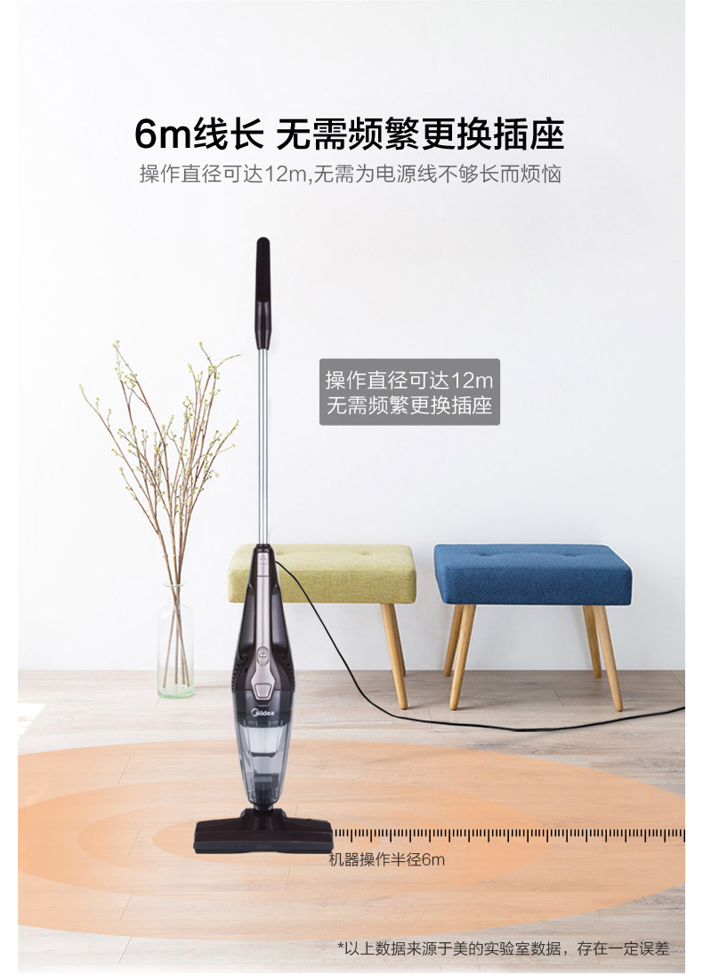 美的/MIDEA 吸尘器家用地毯强力迷你小型手持吸尘机容易清扫做灯设定时钟M1-Y