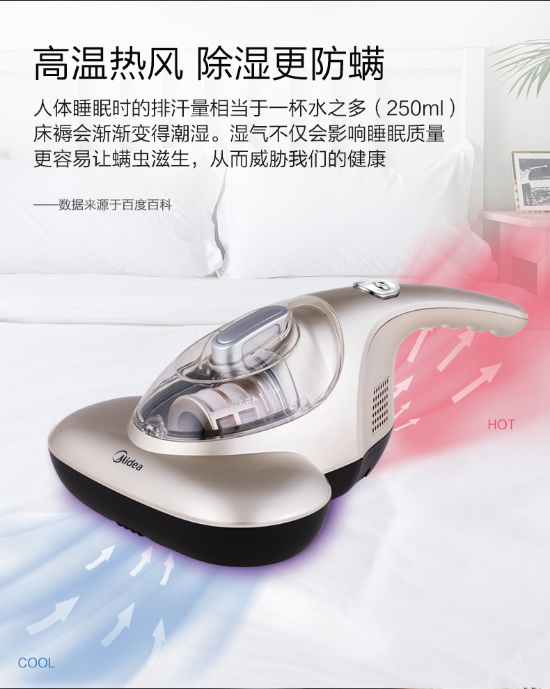 美的 （Midea） 除螨仪TB-2手持床上家用吸尘器紫外线杀菌除螨虫TB-2