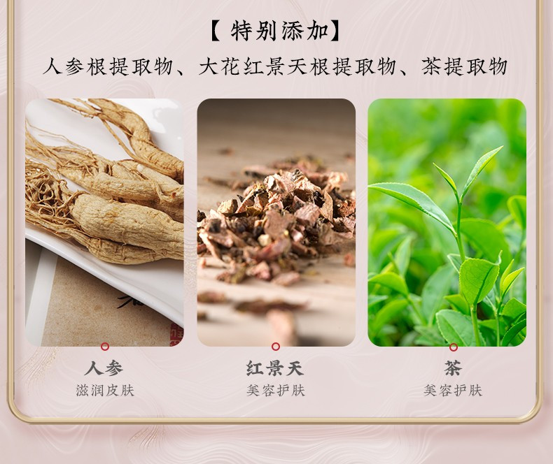 美康粉黛粉底液 鸣艳养肤粉底乳（保湿防水 控油遮瑕 白皙提亮肤色 妆前乳 裸妆底妆） （新）温润