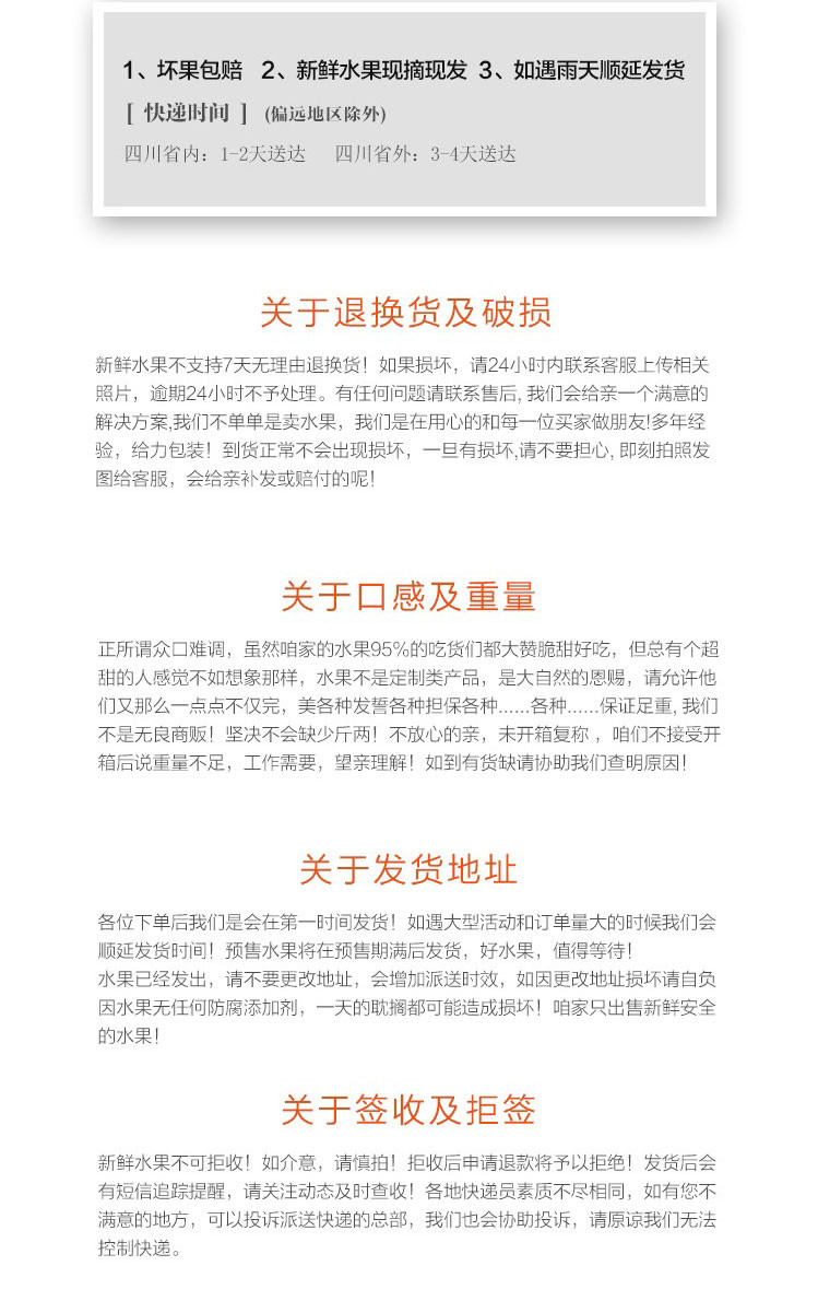 七公主果园 四川丹棱 产地直发爱媛果冻橙可以吸的橙子 5斤/8斤装 单果65~85mm