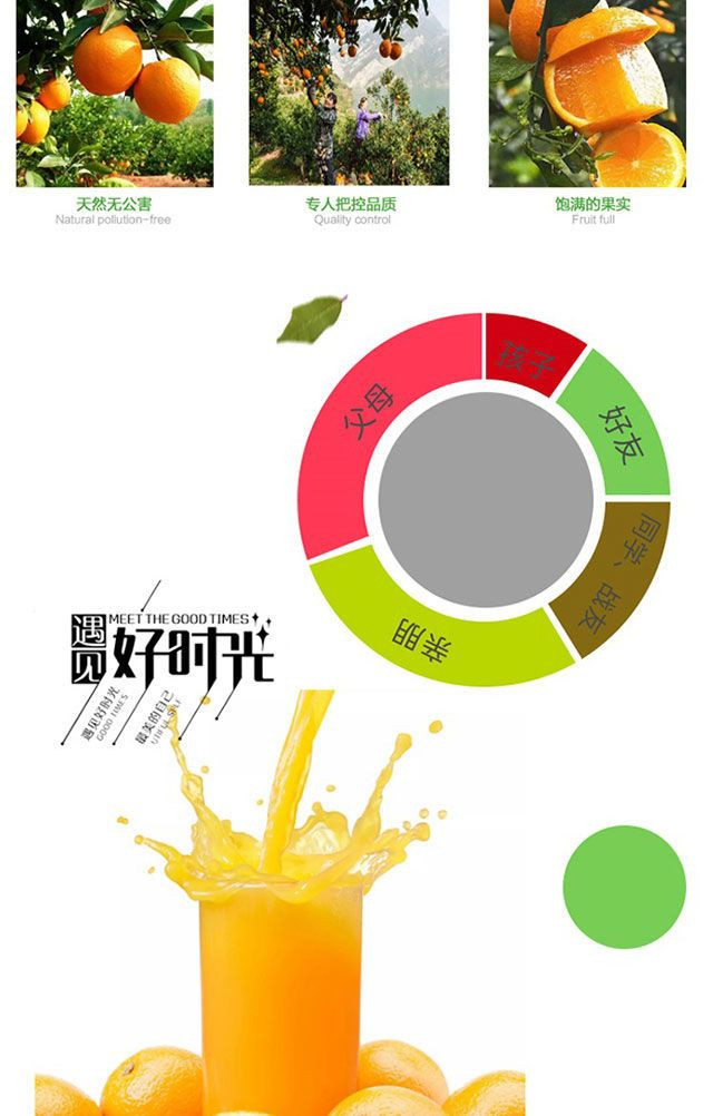 七公主果园 湖北秭归九月红手剥橙3斤/5斤/9斤装 单果65~70mm