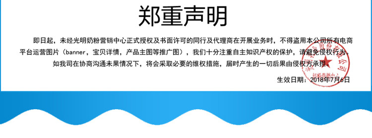 光明 甜奶粉400g袋装 奶粉全家学生早餐全脂烘焙成人奶粉