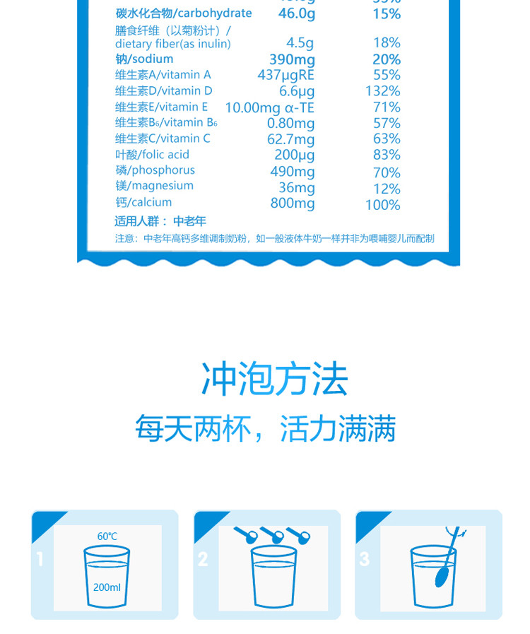 光明奶粉【官方旗舰店】中老年高钙多维营养强化调制乳粉800g罐装 (礼盒装)(2罐/盒)