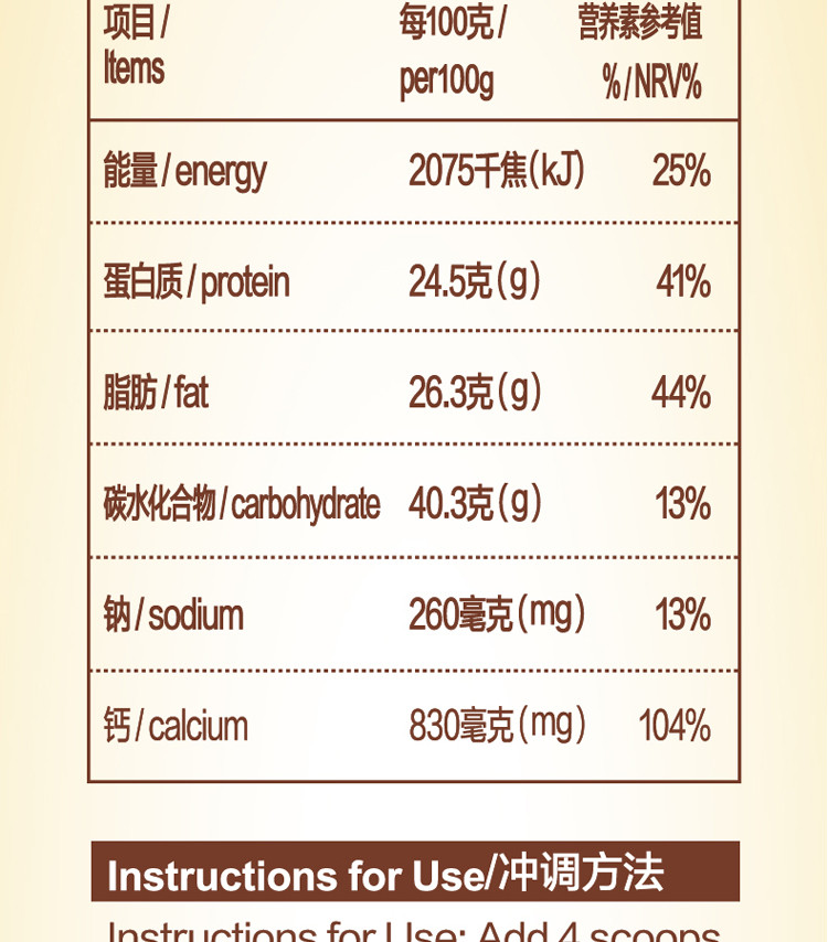 光明 800g全脂奶粉(调制乳粉) 澳大利亚原装原罐进口高钙奶粉