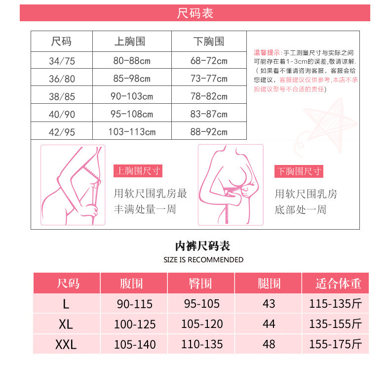 孕想事成  孕妇高腰可调节托腹全棉大码内裤孕妇高腰内裤可调节腰带 869