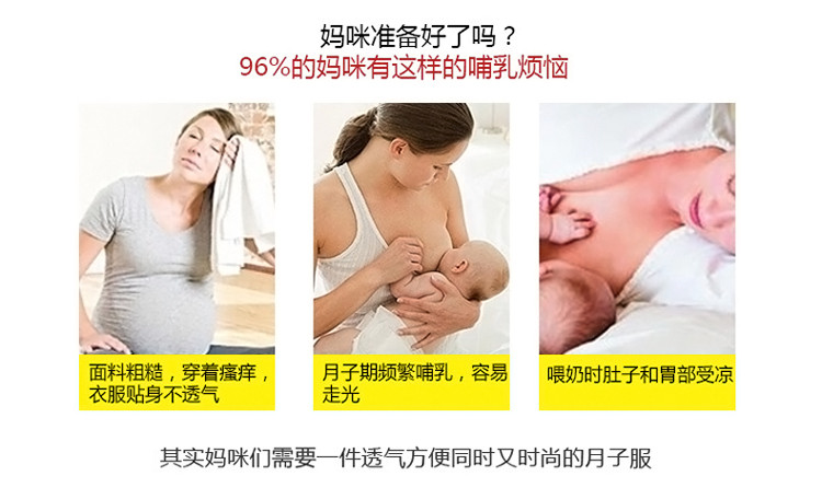 孕想事成 春夏季孕妇睡衣产后外出长袖哺乳套装全棉喂奶月子服套装居家服8801