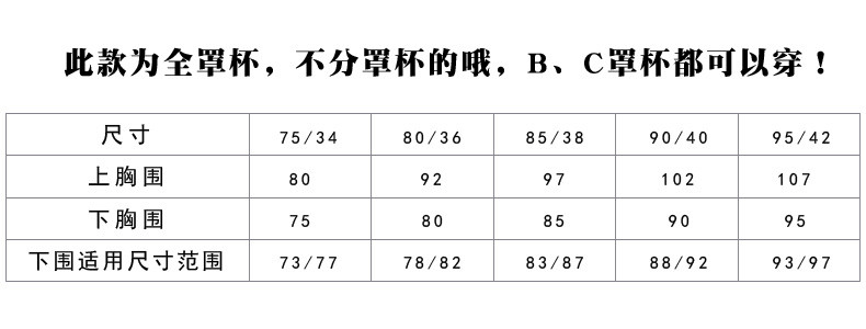 孕想事成 孕妇内衣背心式无钢圈交叉哺乳文胸舒适孕产睡眠文胸 不配带乳垫 25082