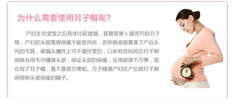 孕想事成 高品质爆款防头风圆点蝴蝶结孕产妇月子帽产后用品 YZM06