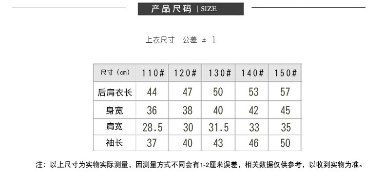 KIDS MAM&amp;DAD 儿童连帽卫衣春秋长袖加厚毛圈 纯棉韩版上衣 87105