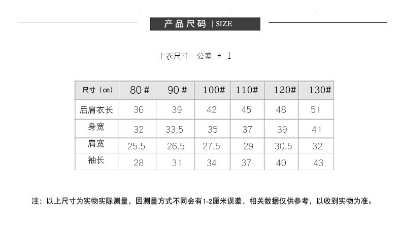 KIDS MAM&amp;DAD 儿童防晒衣夏季新款2019 爸妈亲中小童防晒服糖果色男童女童外套89110