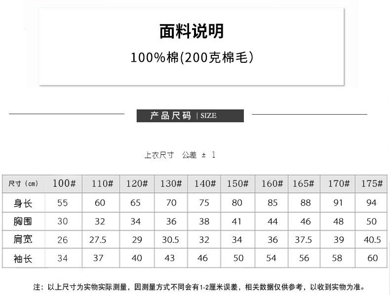 KIDS MAM&amp;DAD 儿童睡衣纯棉长袖2019春夏新款 爸妈亲女宝宝睡衣睡袍儿童家居服86595