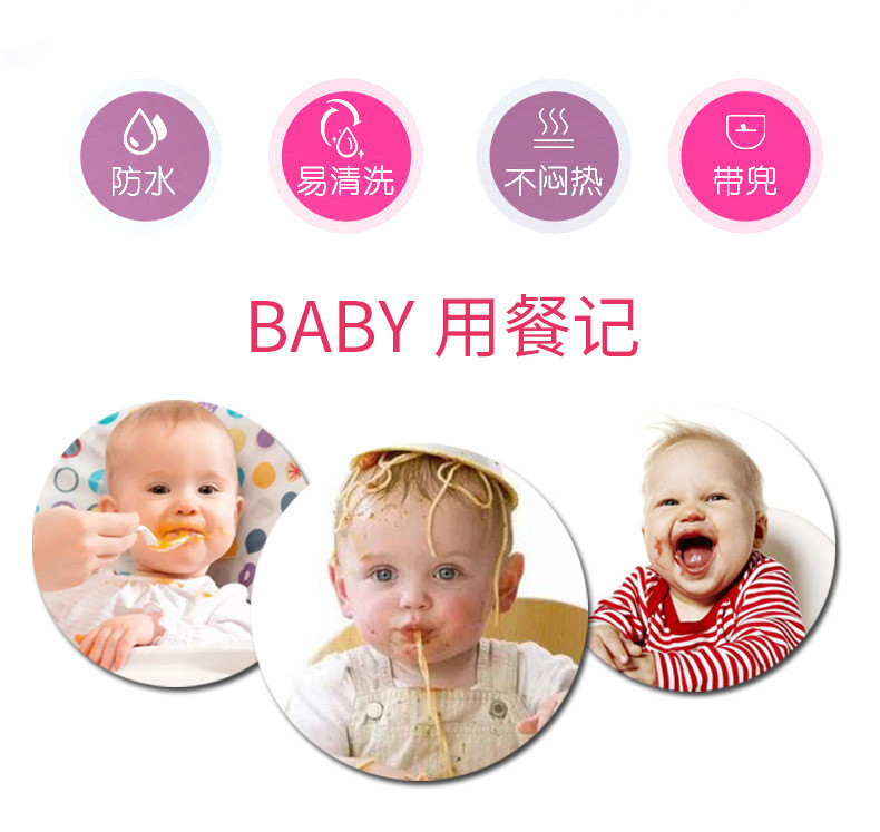 KIDS MAM&amp;DAD 儿童罩衣秋冬新款防水材质 爸妈亲宝宝吃饭饭兜口水巾围嘴86610