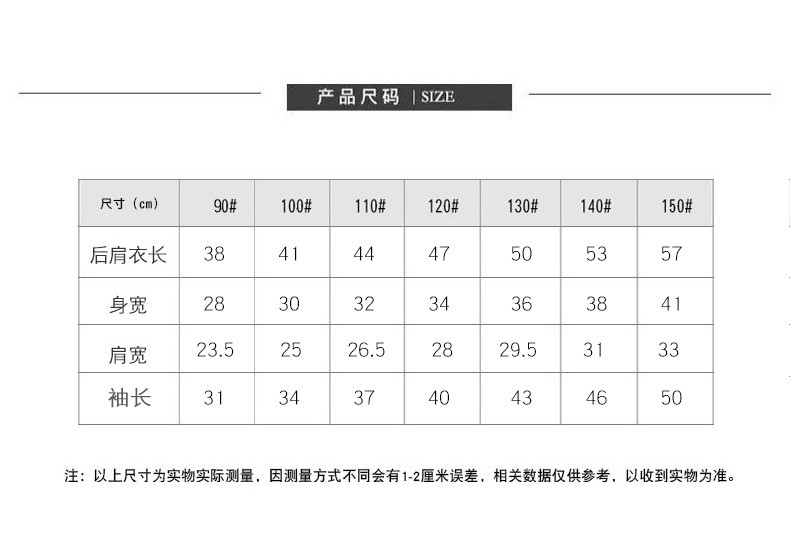 KIDS MAM&amp;DAD 女童打底衫公主娃娃领 女宝宝打底上衣 87038