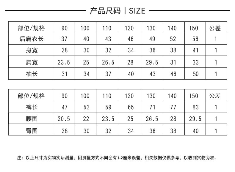 KIDS MAM&amp;DAD 儿童内衣套装全棉卡通 中大童秋衣秋裤宝宝内衣套装宝宝睡衣 	88736