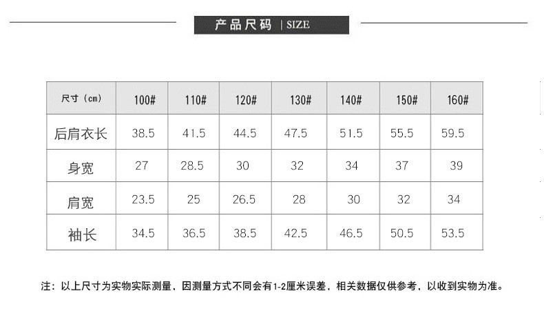 KIDS MAM&amp;DAD 儿童半高领打底衫秋冬两件装 爸妈亲女童中大童T恤长袖宝宝秋衣 87041