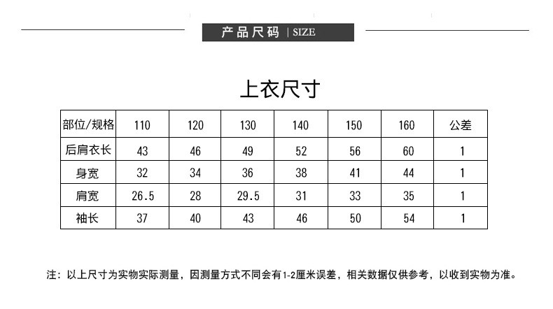 KIDS MAM&amp;DAD 儿童打底衫中领秋冬2019新款男童女童条纹长袖T恤高领打底衫上衣87058