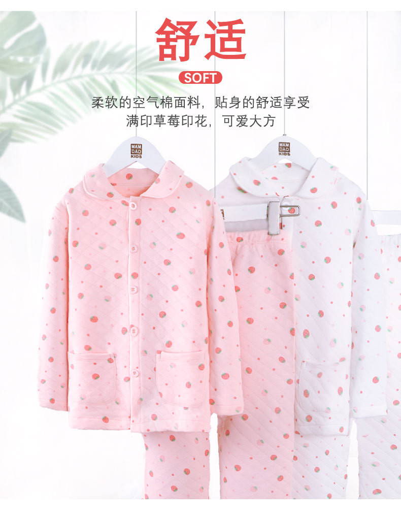 KIDS MAM&amp;DAD 儿童家居服套装秋冬保暖睡衣 女童睡衣套装上衣裤子两件装家居服 	96029