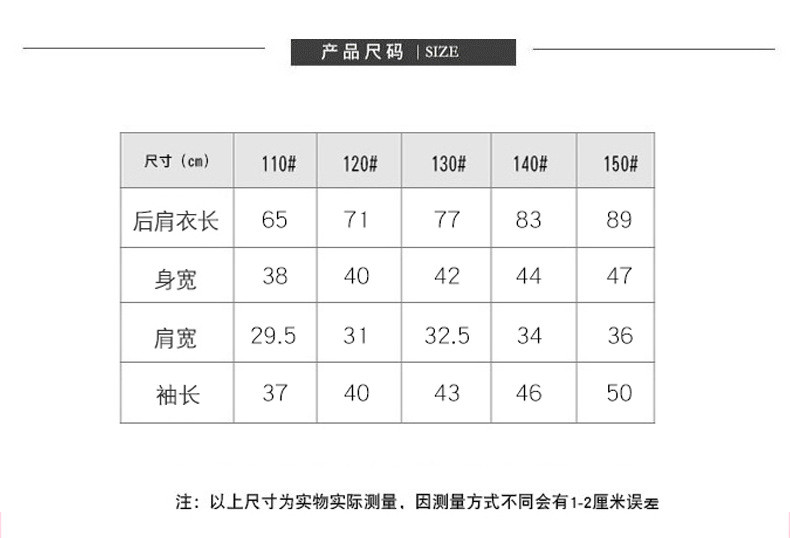 KIDS MAM&amp;DAD 儿童法兰绒睡袍秋冬加绒加厚睡衣卡通男童女童秋冬睡衣儿童家居服 96032