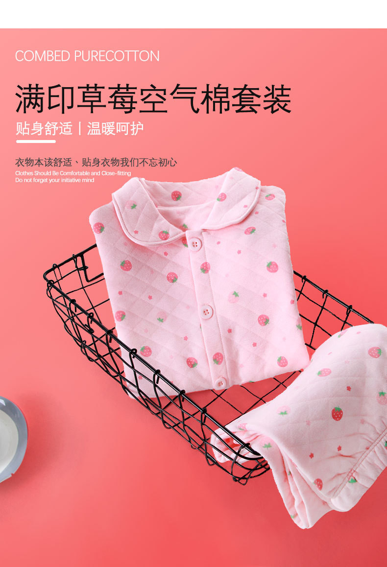 KIDS MAM&amp;DAD 儿童家居服套装秋冬保暖睡衣 女童睡衣套装上衣裤子两件装家居服 	96029