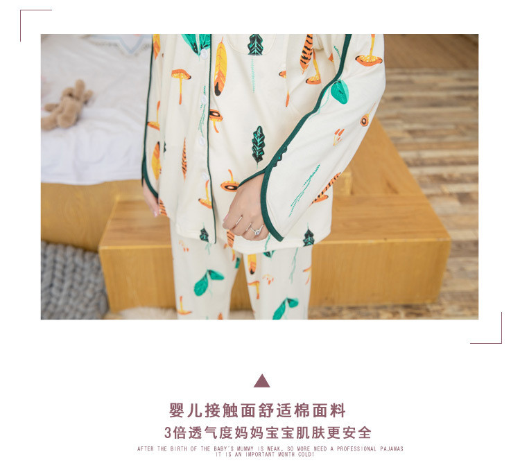 孕想事成 新款双面月子服孕妇睡衣精疏棉家居服网红爆款叶子月子服套装	9689