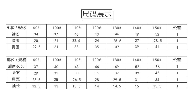 KIDS MAM&amp;DAD 儿童家居服套装女童短袖T恤五分裤短裤 女宝宝夏天睡衣竹节棉套装	00210