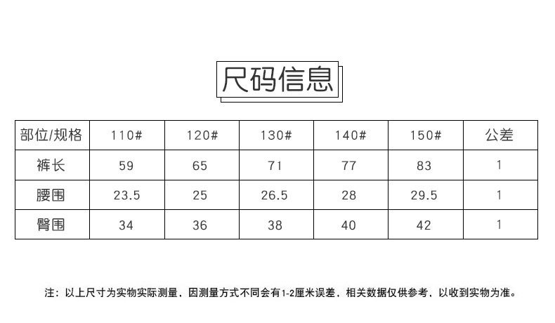 KIDS MAM&amp;DAD 儿童防蚊裤夏天新款灯笼裤 宝宝裤子夏男童夏天裤子长裤薄款	00908