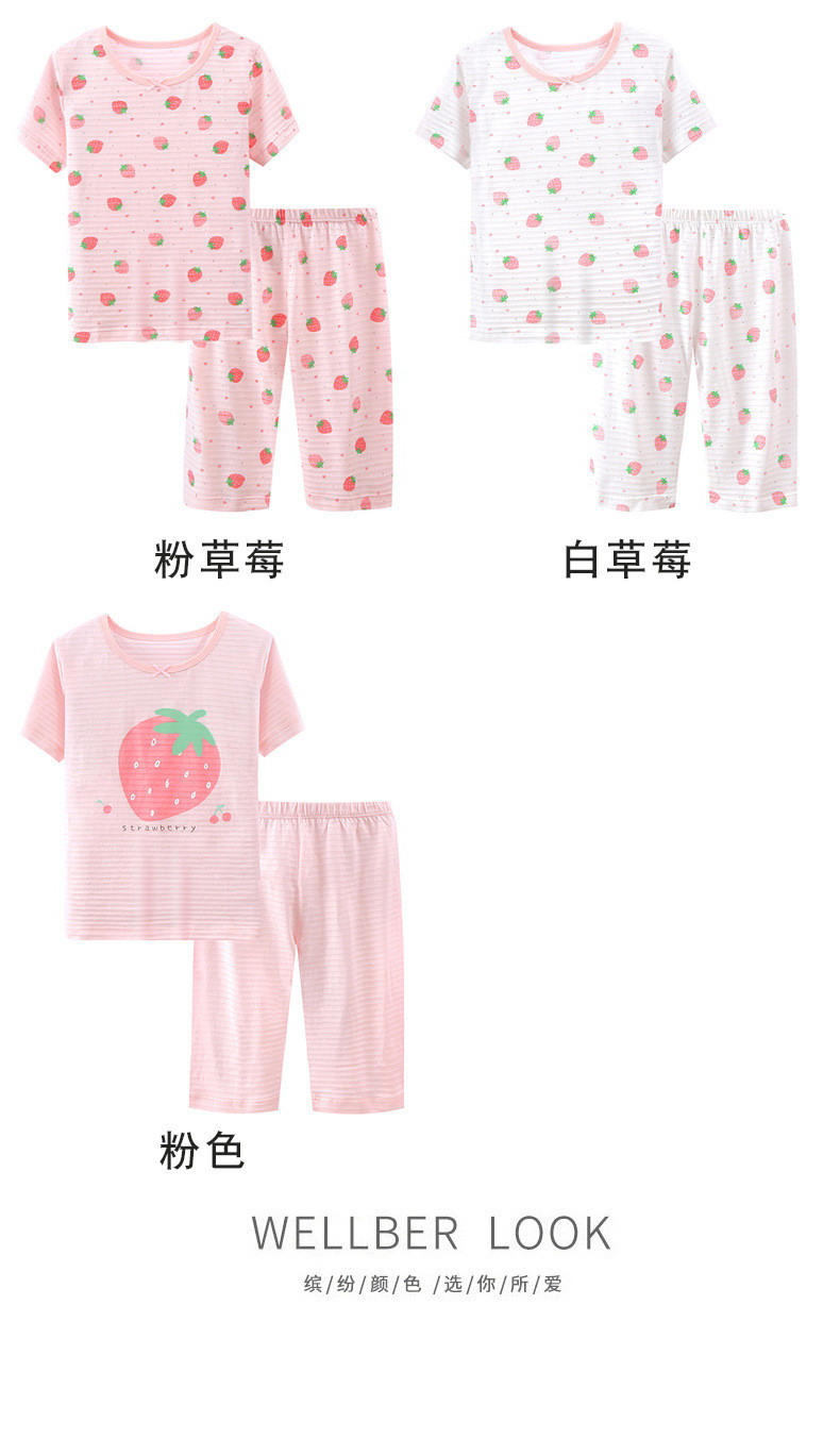 KIDS MAM&amp;DAD 儿童短袖家居服套装全棉 儿童短袖T恤短裤两件套宝宝夏天空调服00203