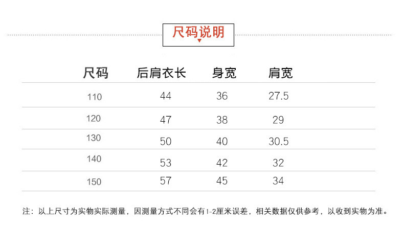 KIDS MAM&amp;DAD 儿童马甲摇粒绒双层复合 爸妈亲男女中大童摇粒绒外穿坎肩马甲	87217