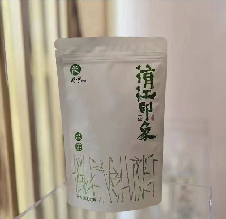 竺酒坊 淯江印像绿茶