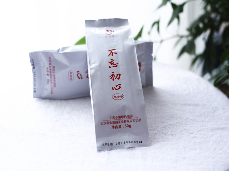 【邮乐长沙县馆】骄杨 毛峰礼盒 500g（50g*10袋）