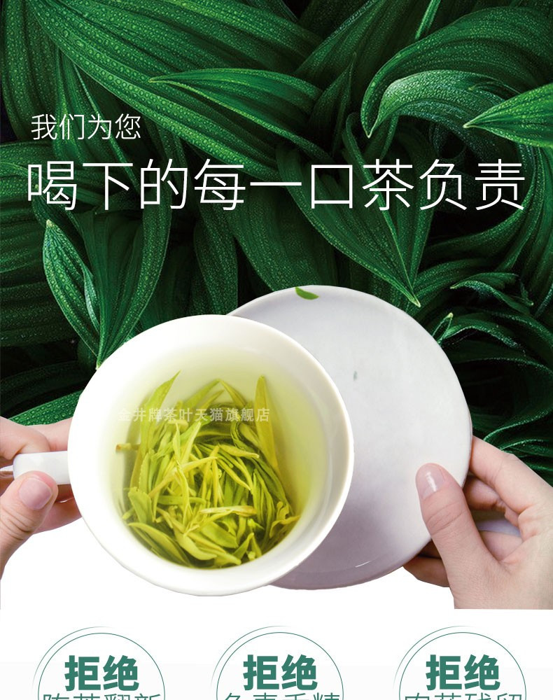 【邮乐长沙县馆】金井牌 绿茶特级500g（100g*5包）