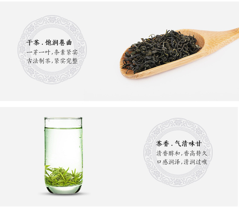 【邮乐长沙县馆】金井牌 绿茶特级500g（100g*5包）